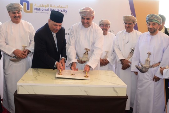 Oman University of Science and Technology kicks off work on new Muscat campus-Oman