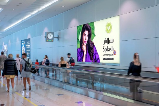 Al Arabia lands Saudi Cluster 2 Airports digital billboard contracts-Saudi Arabia