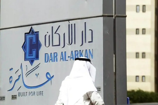 Saudi developer Dar Al Arkan redeems $400m sukuk