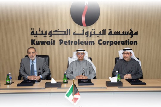 Kuwait Petroleum Corp signs deal for power, steam co-generation project