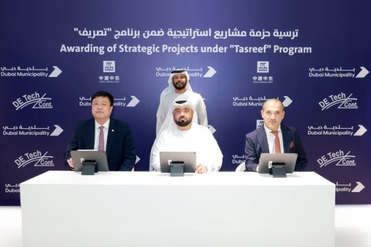Dubai awards $680m stormwater drainage network contracts