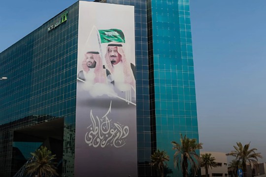 Saudi bank credit growth slows in January; deposits outpace lending