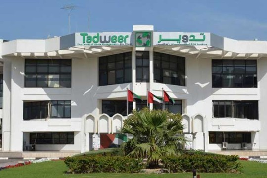 Tadweer to build Abu Dhabi's first greenfield material recovery facility-UAE