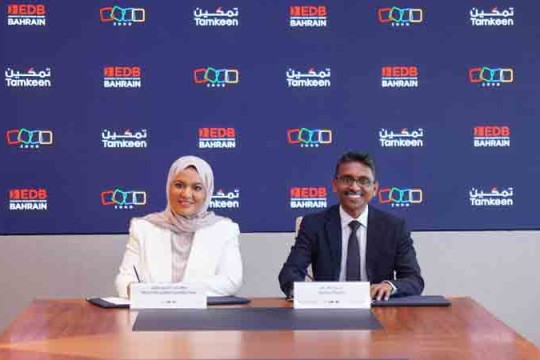 Tamkeen backs Al Kindi Hospital staff on jobs, pay hike-Bahrain