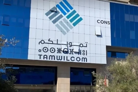 Tamwilcom Mobilizes $4.75 Billion in Total Financing for 2024-Morocco