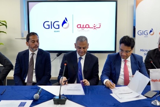 Tanmeyah partners with GIG Egypt to expand product offerings