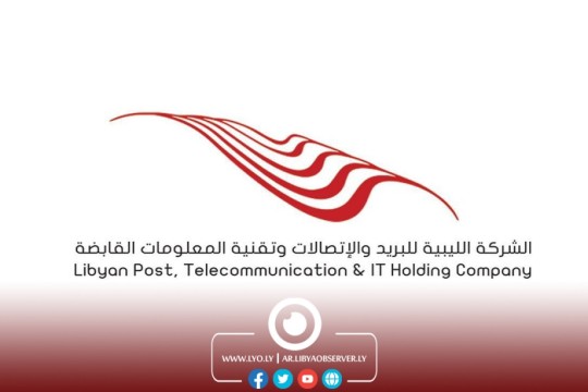 Libya suspends Huawei’s operations over national security violations