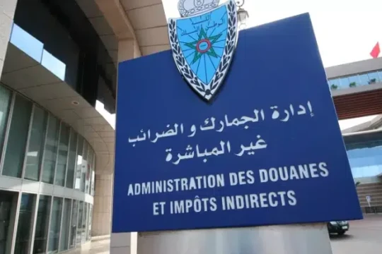 Morocco’s Customs Revenue Sees Strong Growth in During First Seven Months of 2025-Morocco