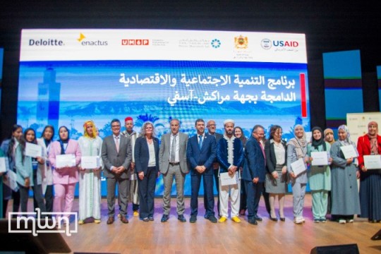 UM6P Graduates First Cohort of Inclusive Socio-Economic Development Program-Morocco