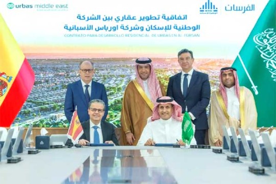 Spanish group Urbas wins $266m Saudi residential project deal-Saudi Arabia