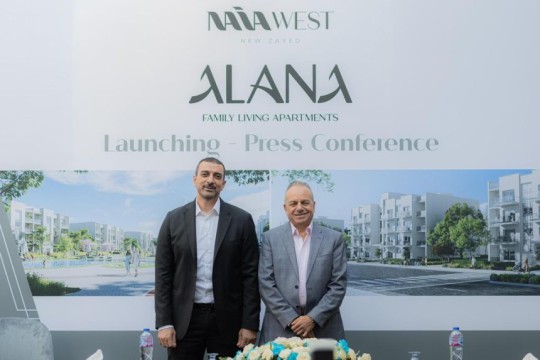 NAIA Developments announces Alana expansion in New Sheikh Zayed-Egypt
