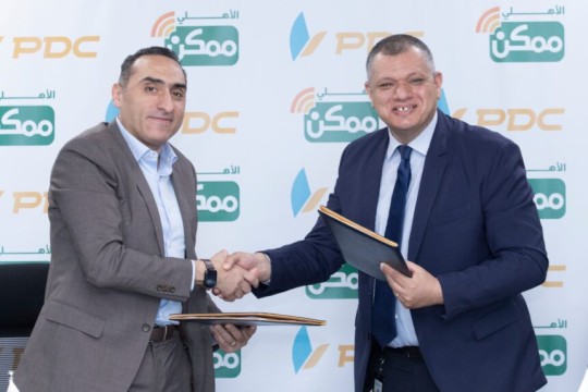 Egypt’s AL Ahly Momken, Post Distribution sign pact to expand financial inclusion