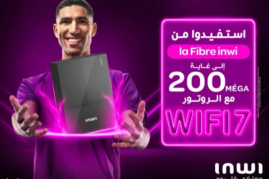 Operator Inwi Launches WiFi 7, Promises Four Times Faster Internet