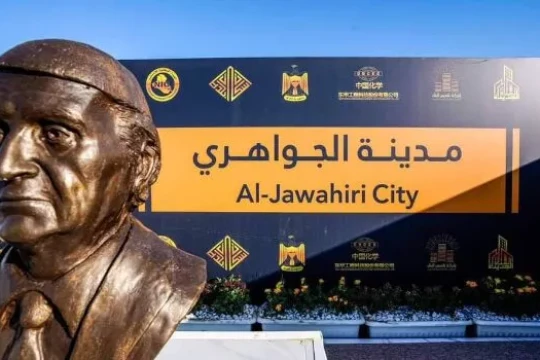 Progress at Baghdad's Al-Jawahiri Residential City Project-Iraq