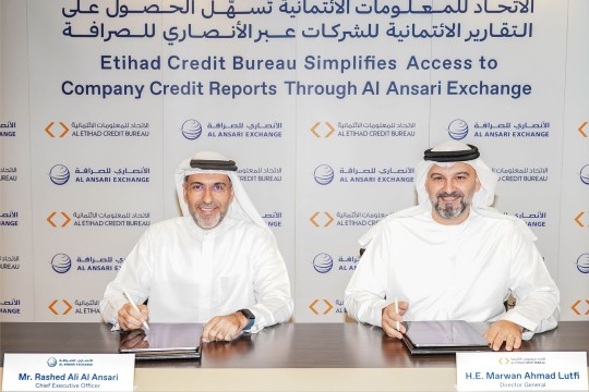 Etihad Credit Bureau simplifies company credit report purchase through Al Ansari Exchange