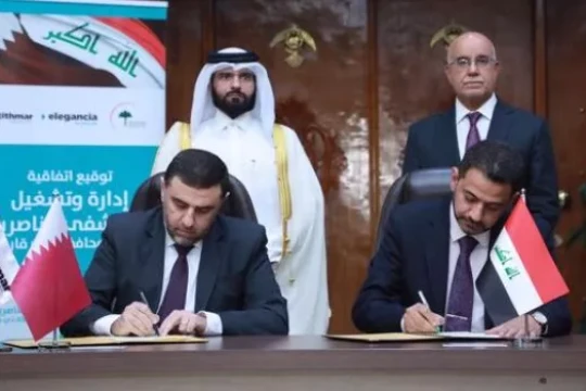 Qatari Firm to Manage 492-Bed Hospital in Nasiriyah-Iraq