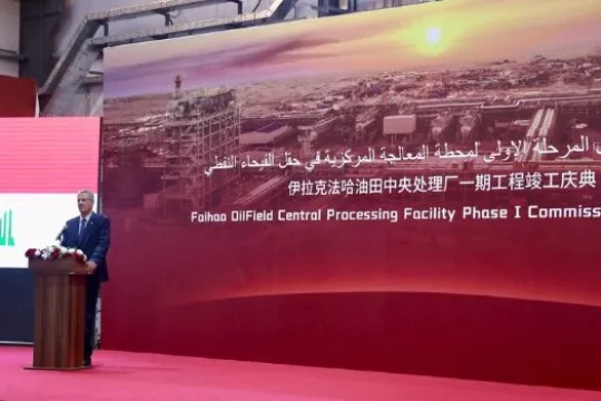 Iraq Launches Joint Management Program for Modern Hospitals