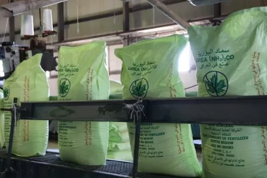 Contract Exemption for Fertilisers