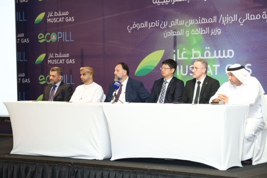 Muscat Gas, Zerova seal partnership for EV infrastructure-Oman